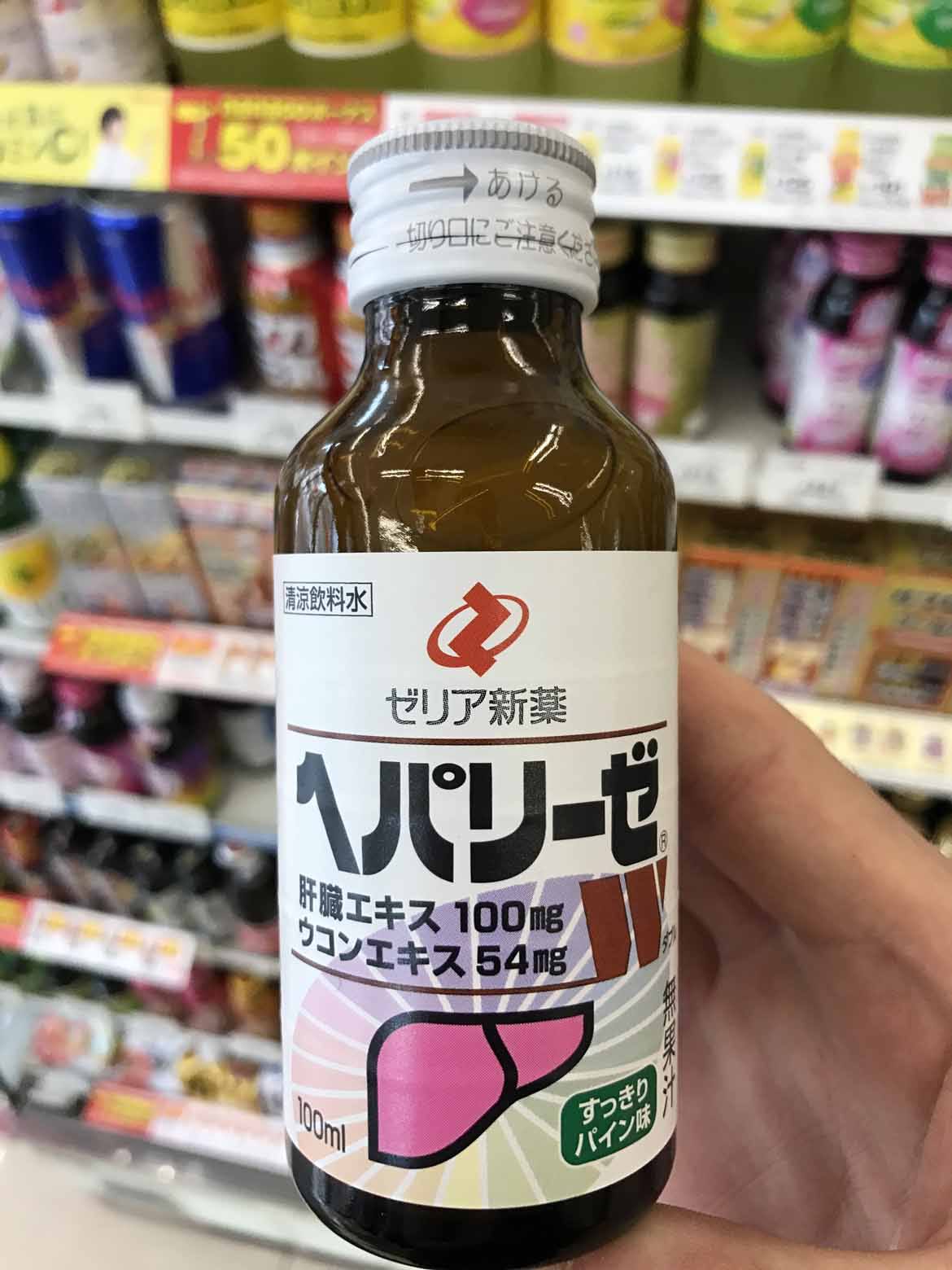 Sayonara hangover we've found a cure! InsideJapan Blog