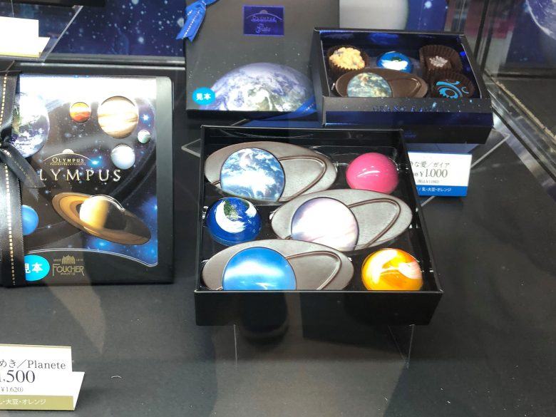 Japan valentine kids mums Valentine's Day in Japan: What to expect | InsideJapan Blog