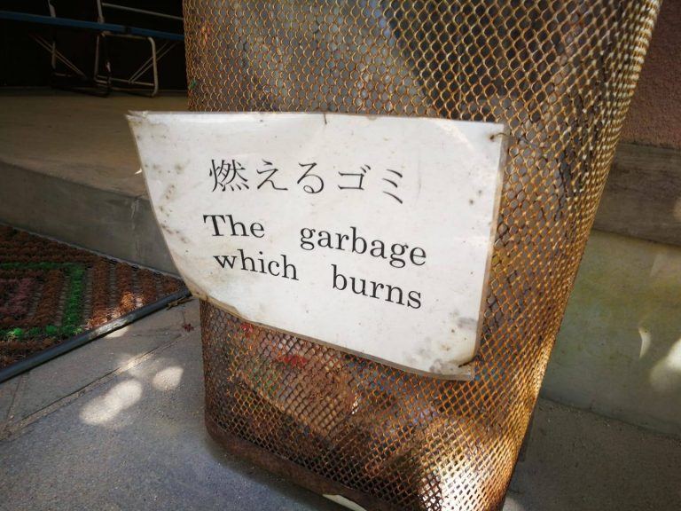 12 of the funniest Japanese signs InsideJapan Blog