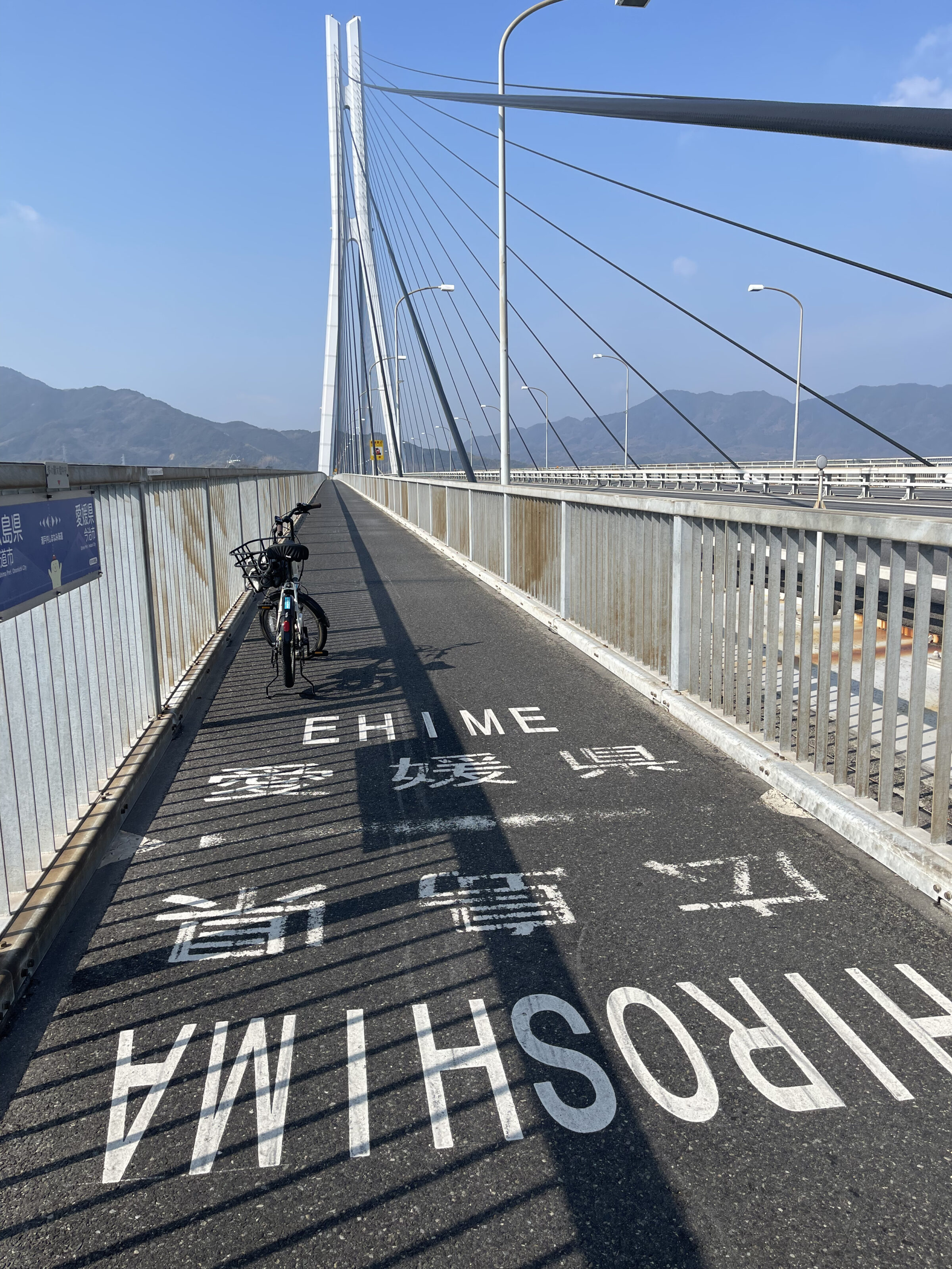 Shimanami-Kaido-Tatara-Bridge - Setoda