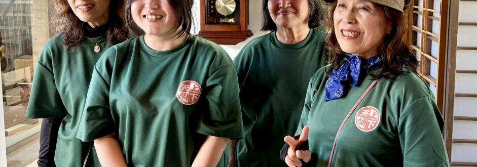 Four women in green tshirts